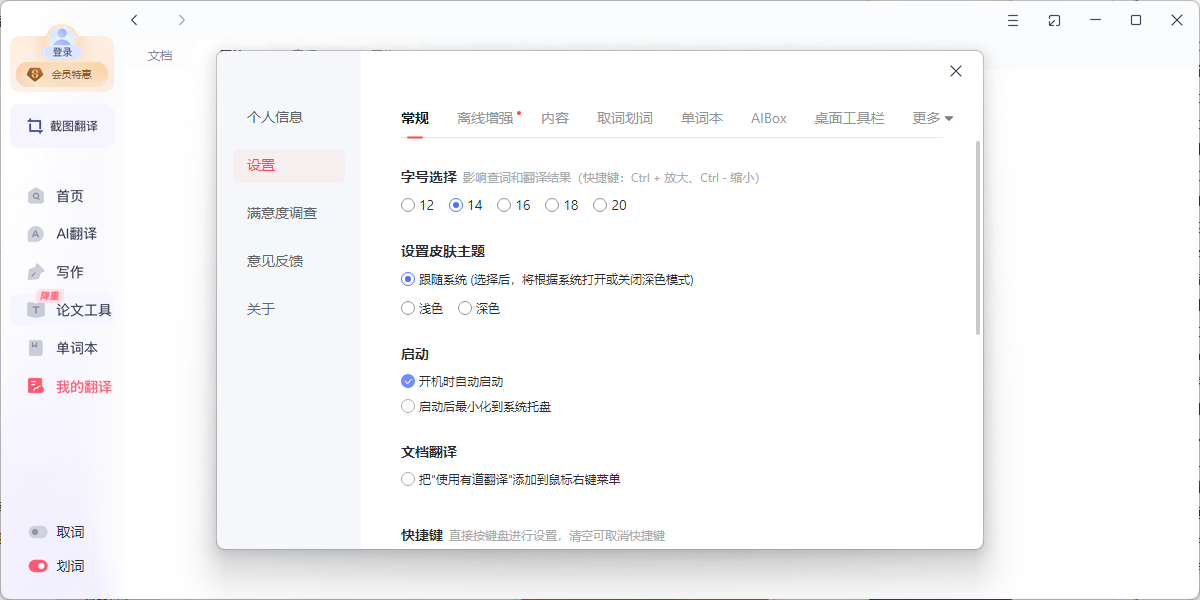 �е������ͼ3