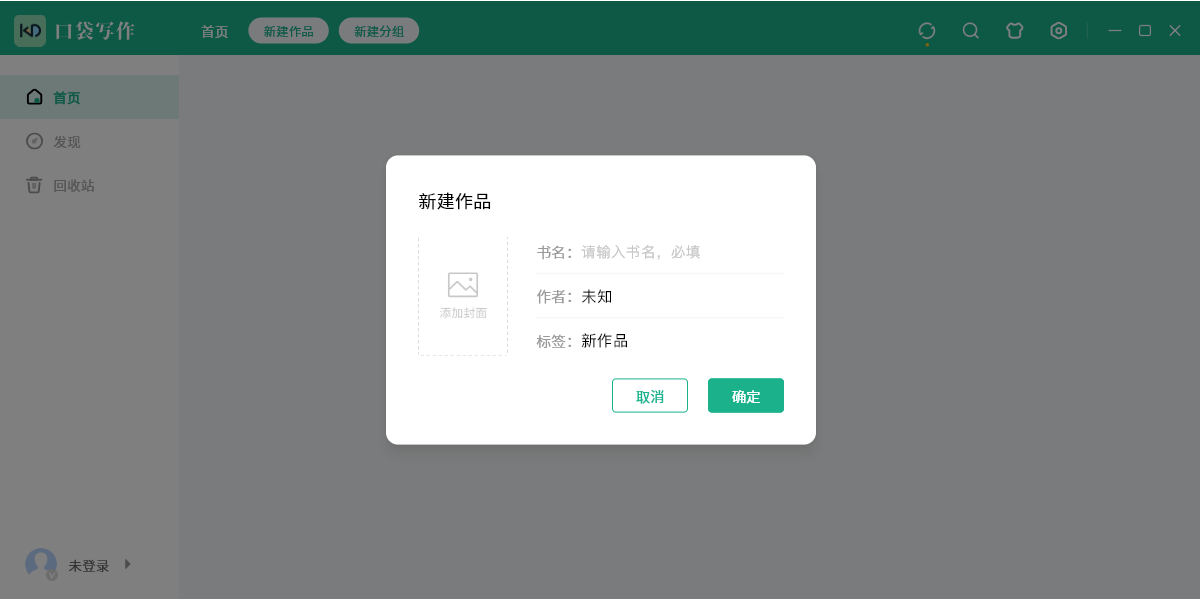 �ڴ�д��Mac���ͼ3