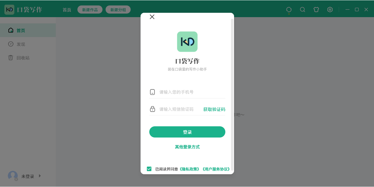 �ڴ�д��Mac���ͼ2