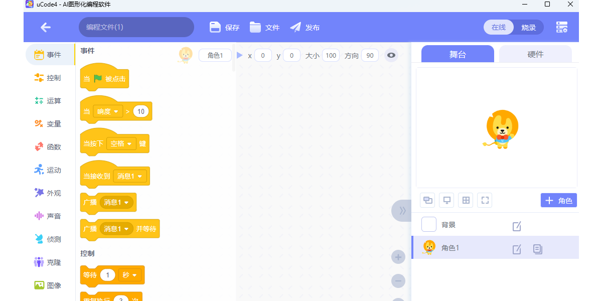 uCode Mac���ͼ3