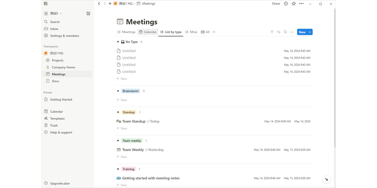 Notion Mac���ͼ2