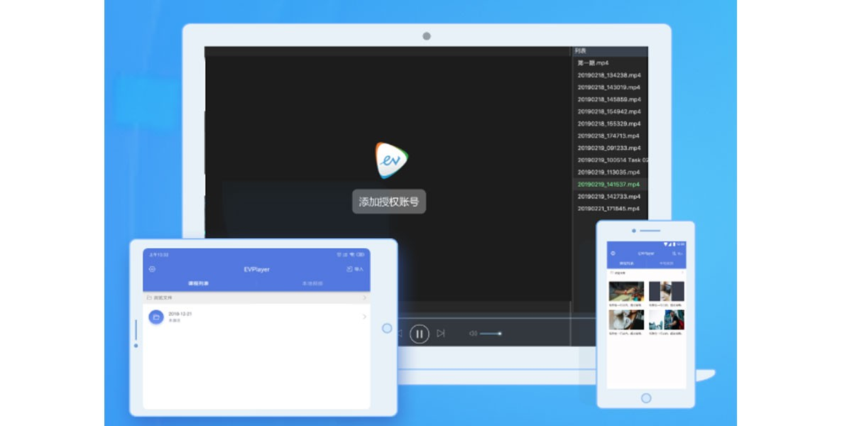 EVPlayer Mac���ͼ3