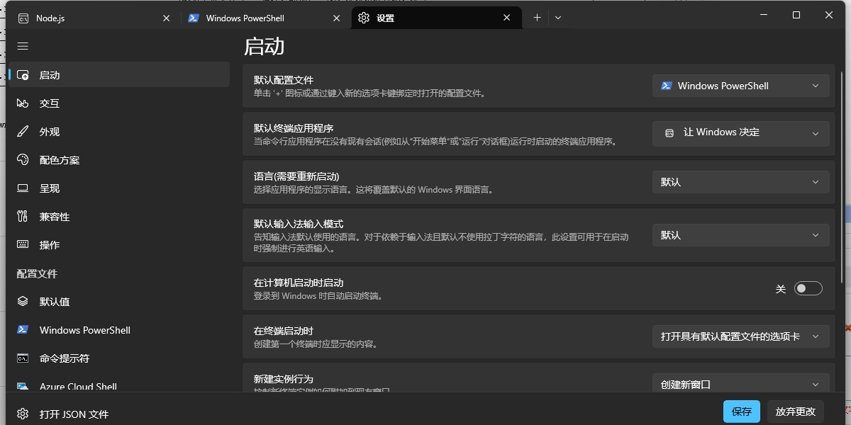 node.js Mac���ͼ3