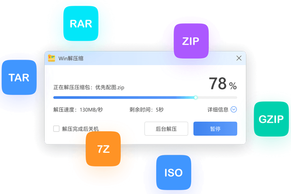 Win��ѹ���������ͼ2