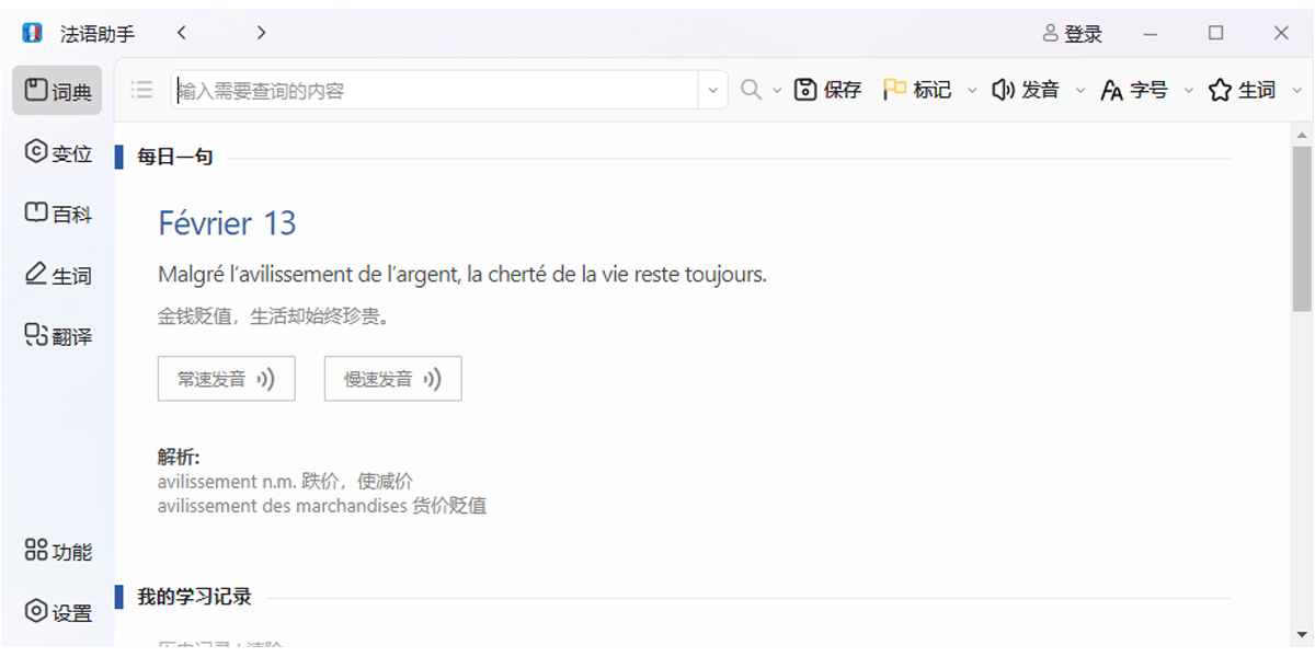 ��������Mac���ͼ6