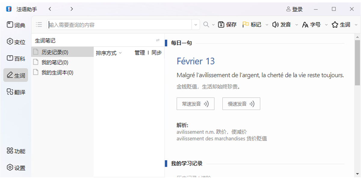 ��������Mac���ͼ5