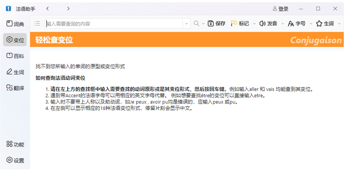 ��������Mac���ͼ4