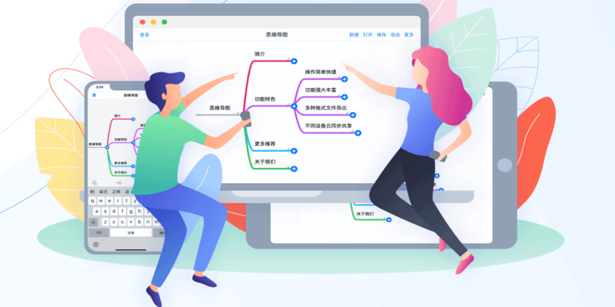 MindLine˼ά��ͼMac���ͼ4