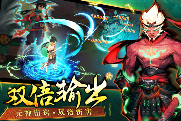 ����ħ�Ž����ε��԰��ͼ3