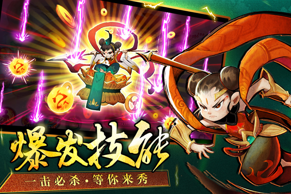 ����ħ�Ž����ε��԰��ͼ2