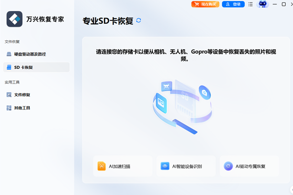 ���˻ָ�ר�ҽ�ͼ4