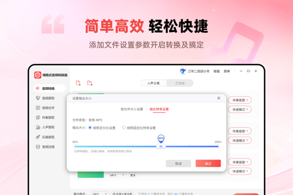 �˸�ʽ��Ƶת������ͼ3