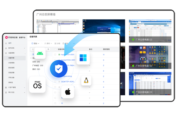 ���տ�XԶ�̿��ƽ�ͼ3