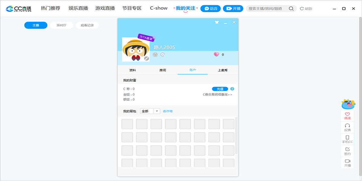 CCֱ�����԰��ͼ1