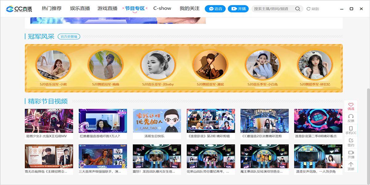 CCֱ�����԰��ͼ4