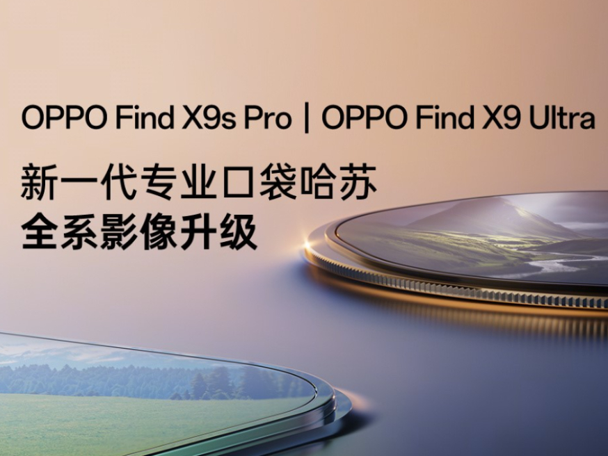 Find X9ϵ��