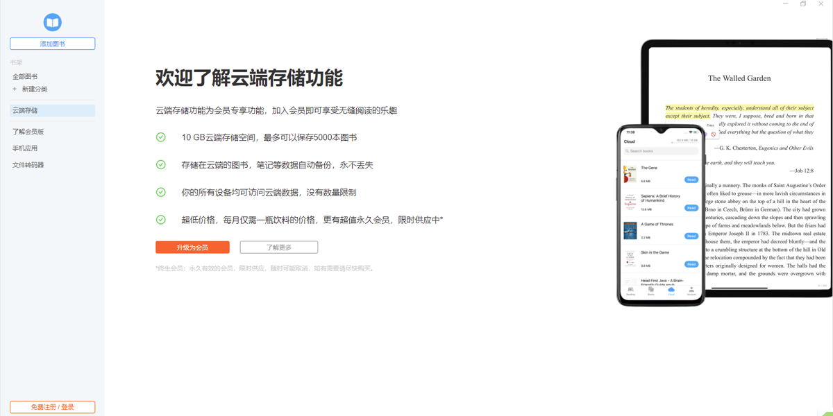 NeatReader Mac���ͼ3