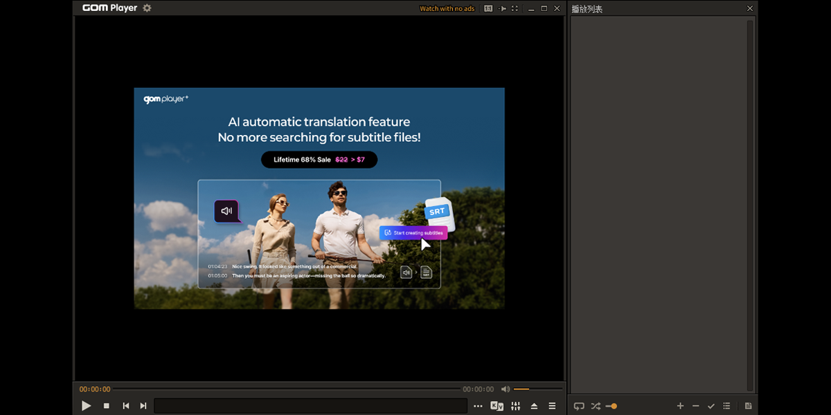 GOM Player Mac���ͼ4