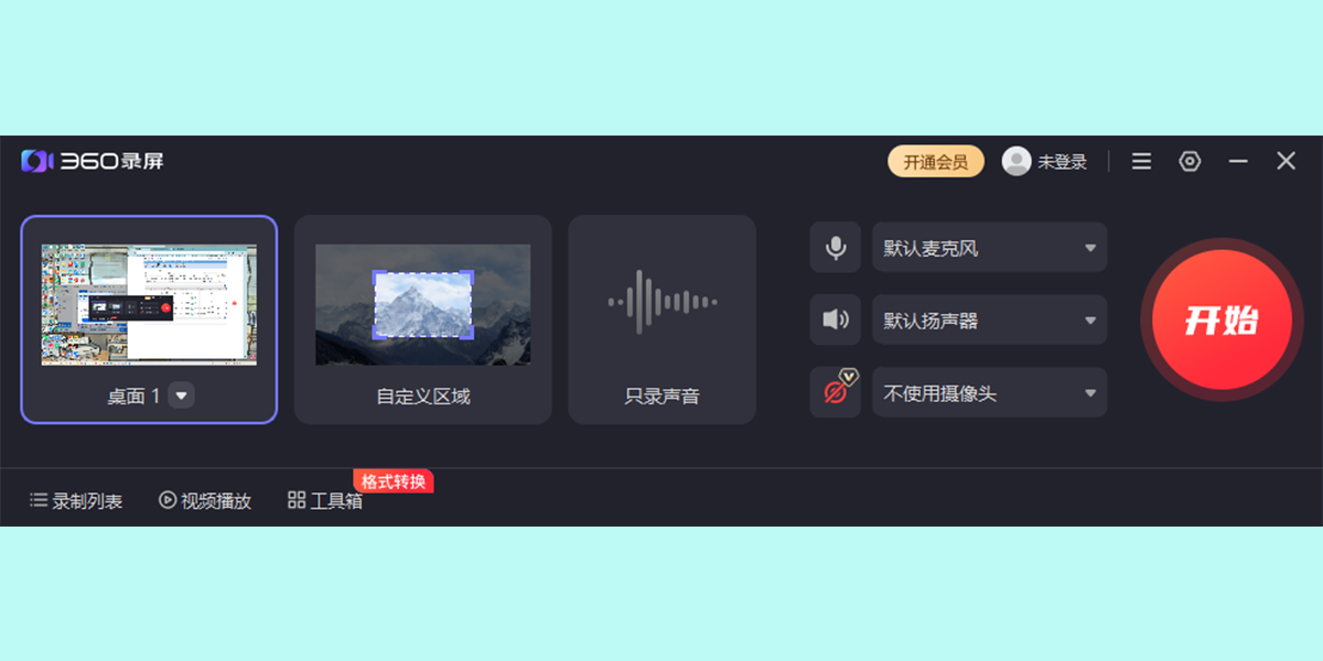 360¼����ͼ2