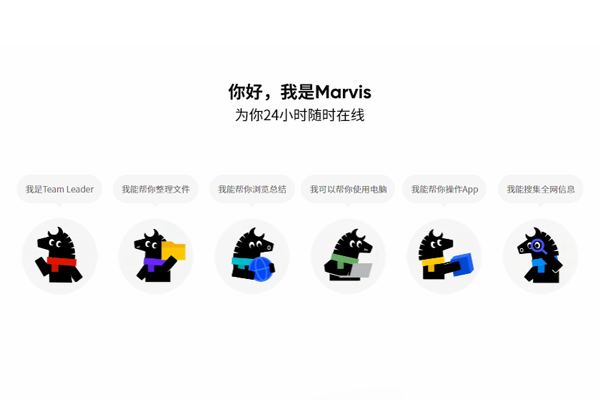 Marvis��ͼ2