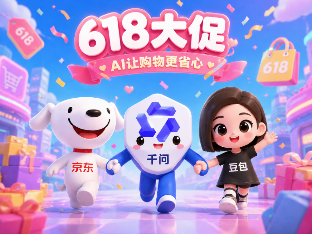 AI����618