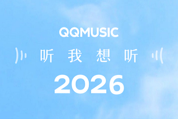 QQ���ֽ�ͼ1