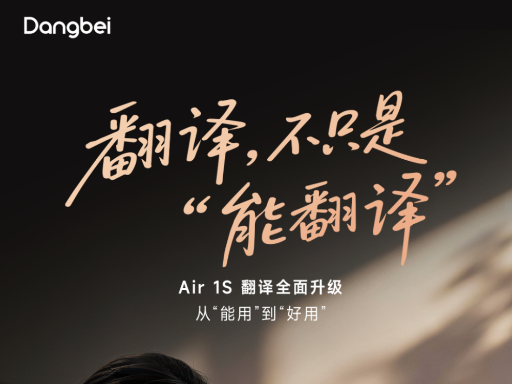 ����Air 1S