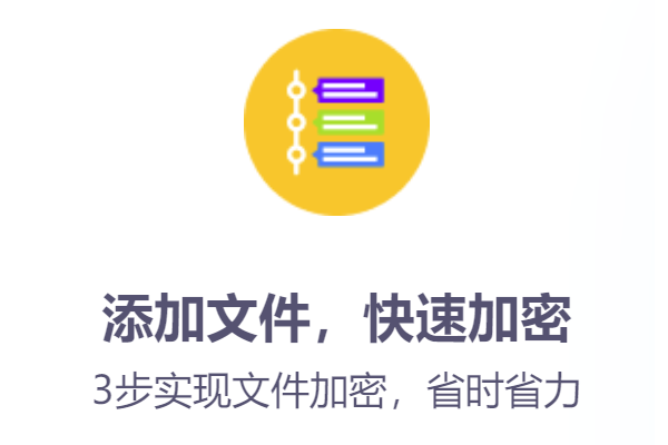 �����ļ��м��ܴ�ʦ �������ͼ2