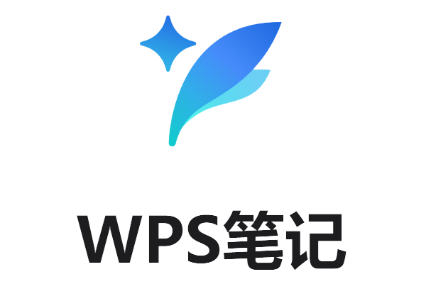WPS�ʼǽ�ͼ1