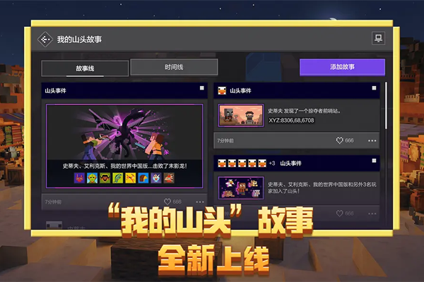 �ҵ��������ε��԰��ͼ2