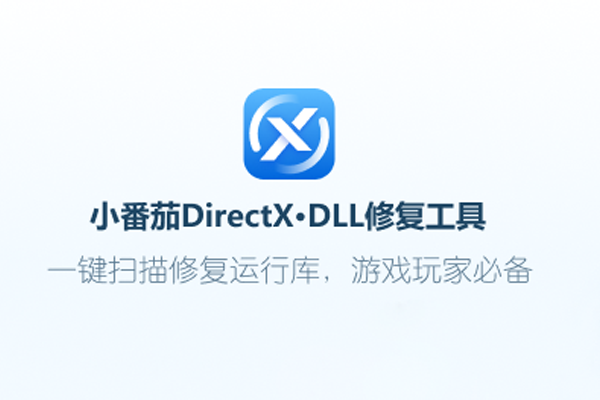 С����DirectX�޸����߽�ͼ1