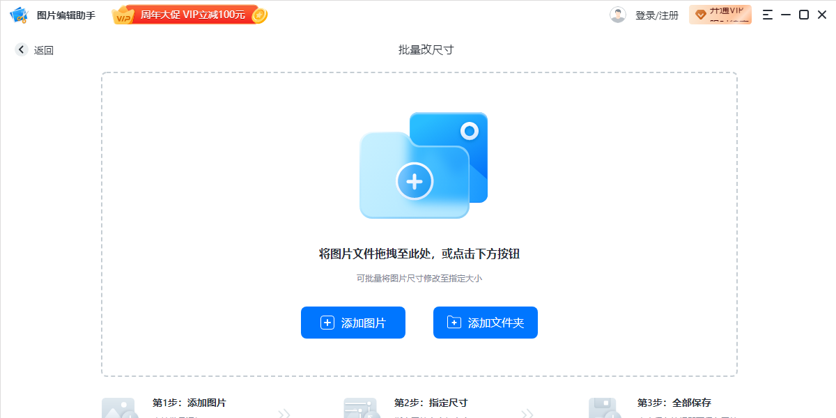 ͼƬ�༭����Mac���ͼ1