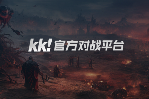 KK��սƽ̨��ͼ1