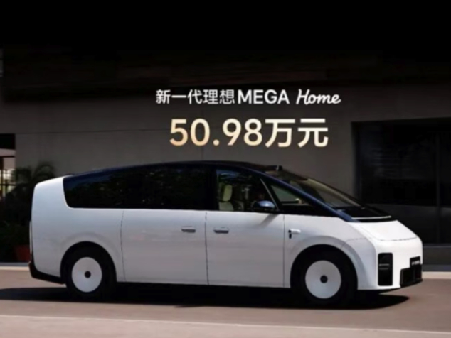 ��MEGA