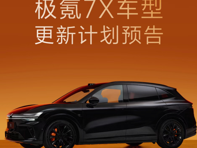 ��� 7X