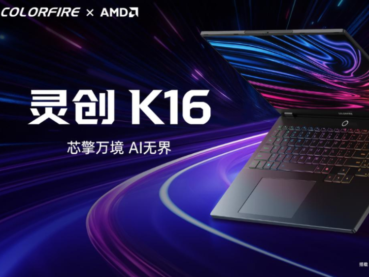 �߲ʺ�K16