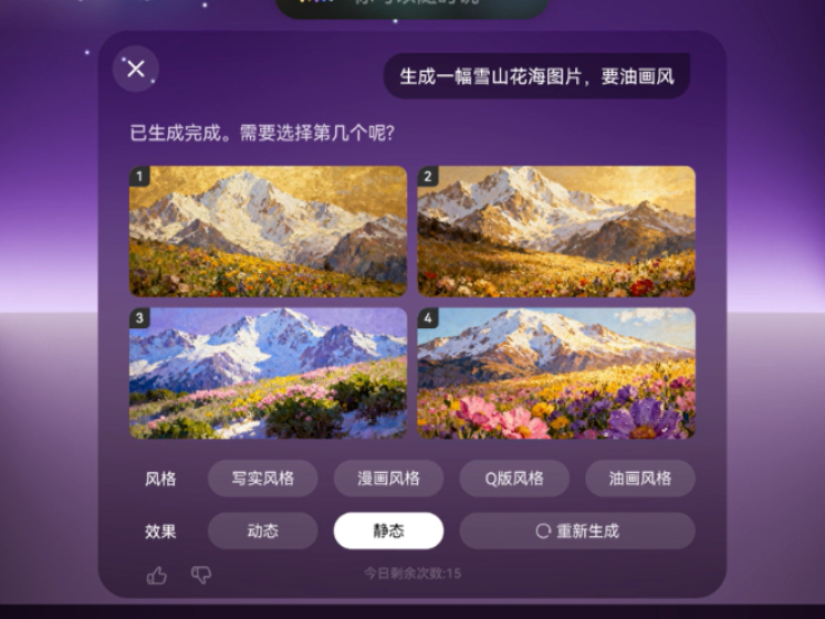 ����С��OTA