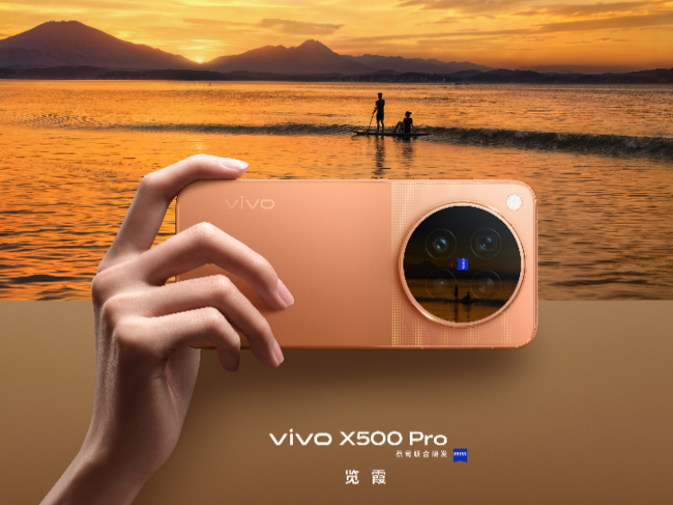 vivoX500 Pro