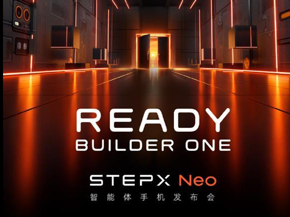 STEPX Neo