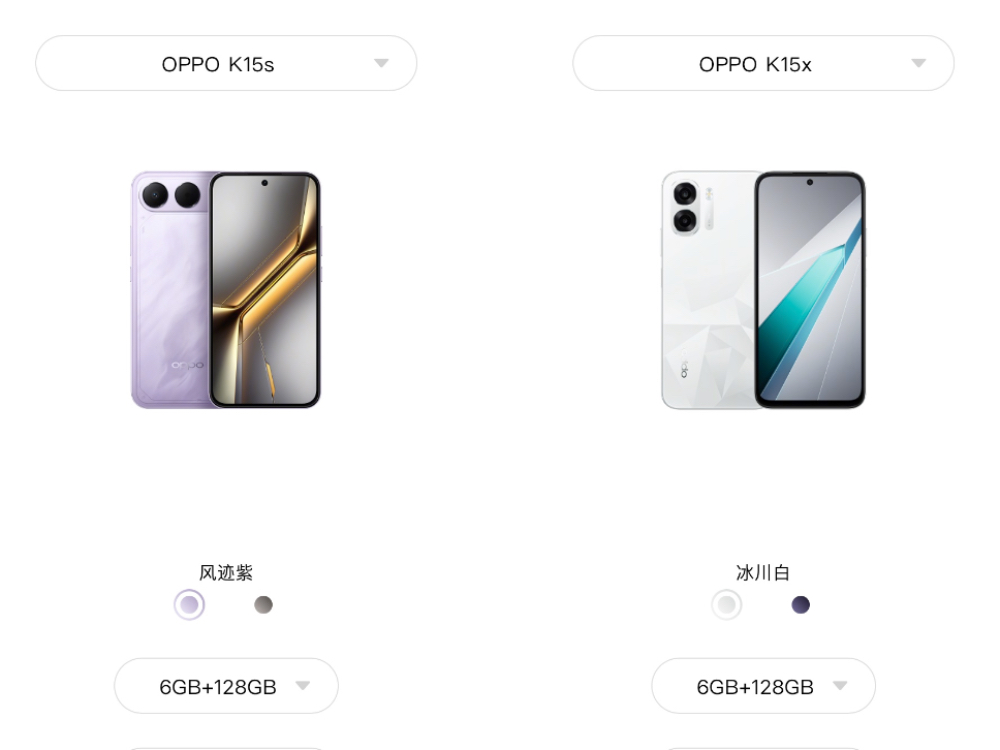 OPPO K15s