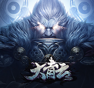 大青云